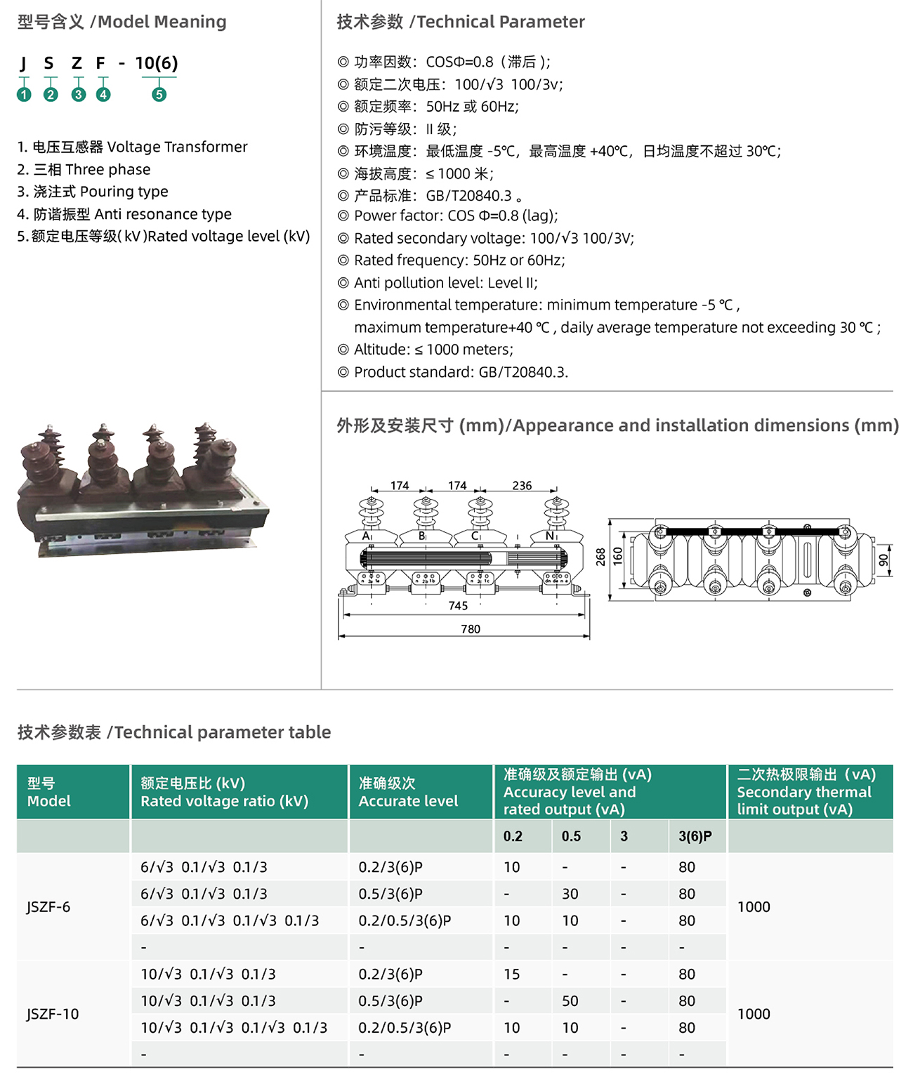 hu-5.jpg